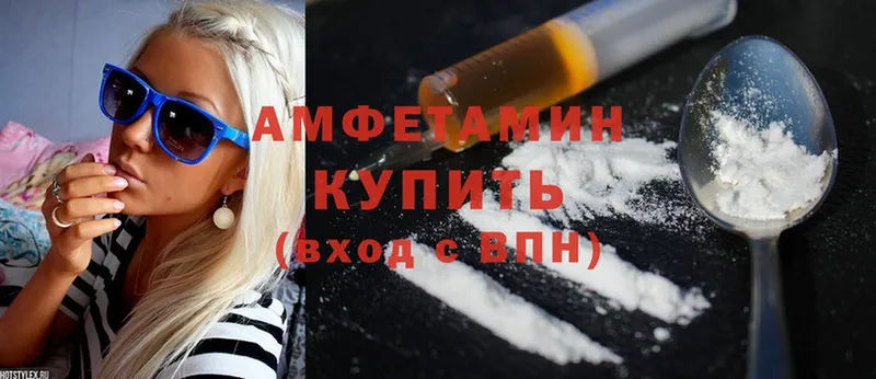 цена   гидра ссылка  Amphetamine 98%  Пугачёв 