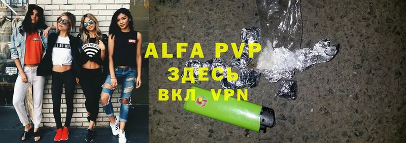 A-PVP VHQ  Пугачёв 