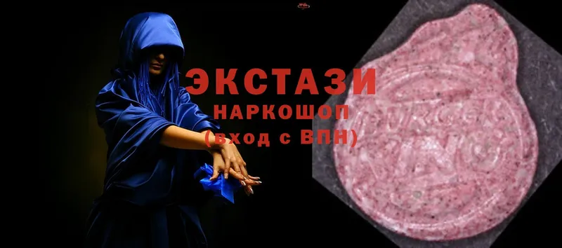 наркотики  Пугачёв  Ecstasy mix 