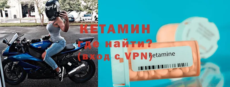 хочу наркоту  Пугачёв  КЕТАМИН VHQ 