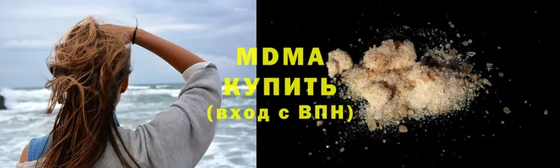 МДМА Molly Пугачёв