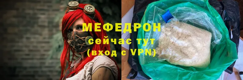 МЕГА как войти  Пугачёв  Меф mephedrone  наркота 