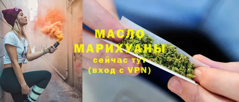 kraken ССЫЛКА  Пугачёв  ТГК THC oil  цена  